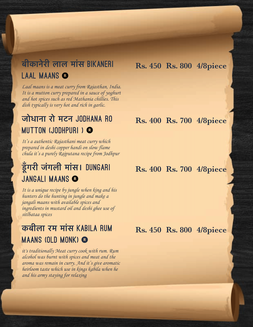 Jodhana Ri Handi Rajasthani Menu Ajmer, Rajasthan