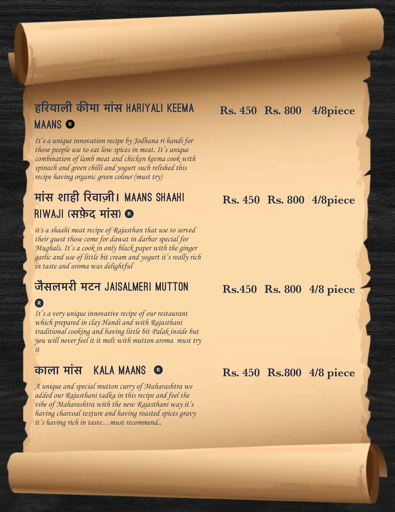 Jodhana Ri Handi Rajasthani Menu Ajmer, Rajasthan