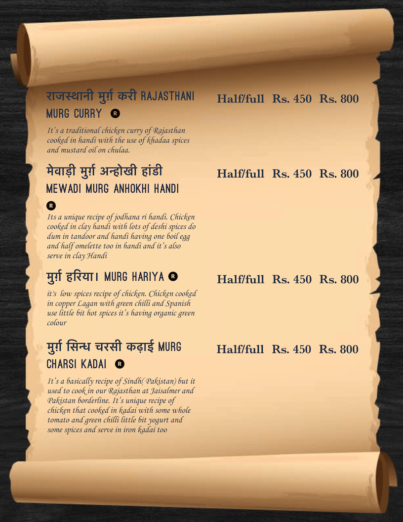 Jodhana Ri Handi Rajasthani Menu Ajmer, Rajasthan