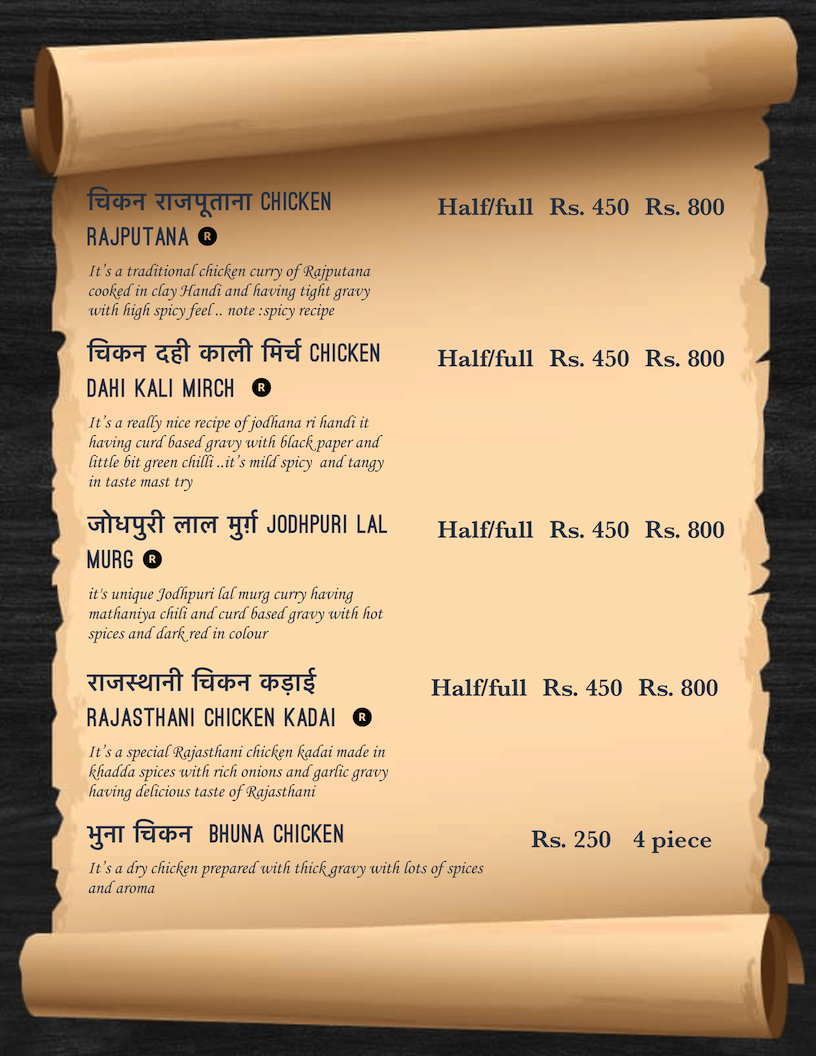 Jodhana Ri Handi Rajasthani Menu Ajmer, Rajasthan
