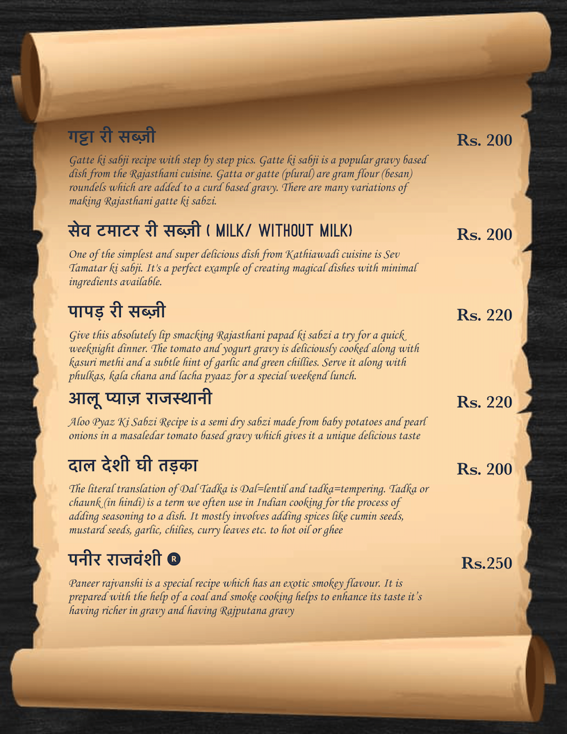 Jodhana Ri Handi Rajasthani Menu Ajmer, Rajasthan