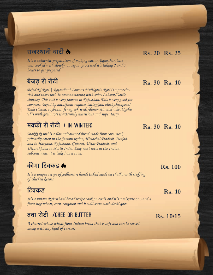 Jodhana Ri Handi Rajasthani Menu Ajmer, Rajasthan