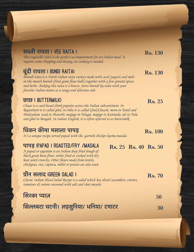 Jodhana Ri Handi Rajasthani Menu Ajmer, Rajasthan