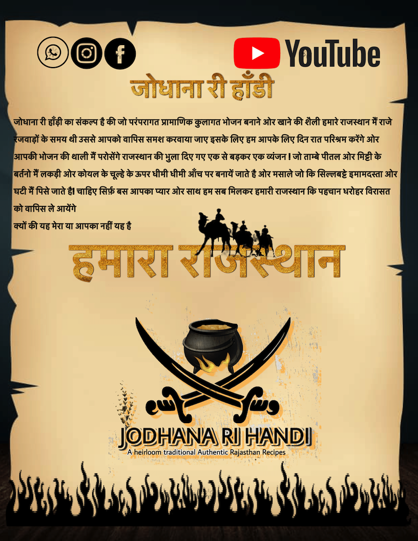 Jodhana Ri Handi Rajasthani Menu Ajmer, Rajasthan